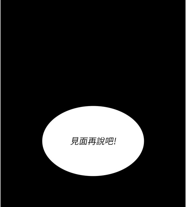 第80話