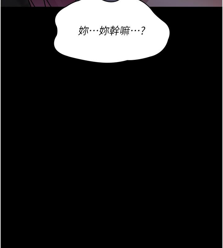 第80話