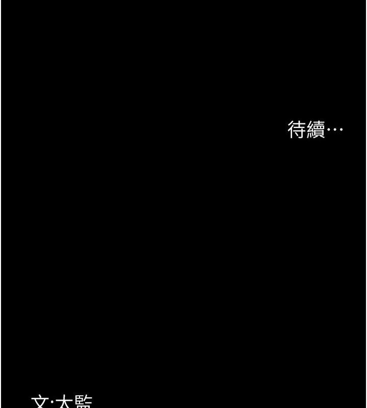 第80話