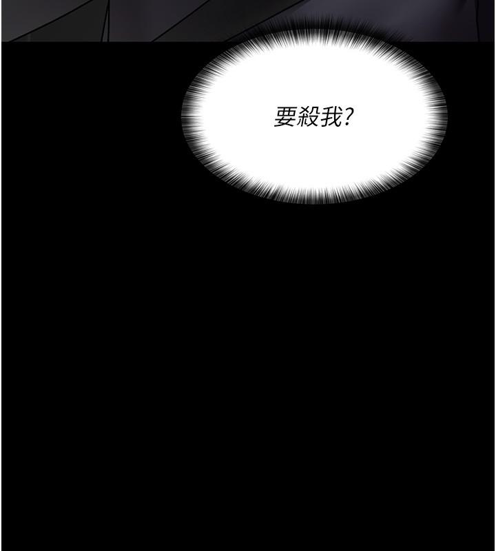 第80話