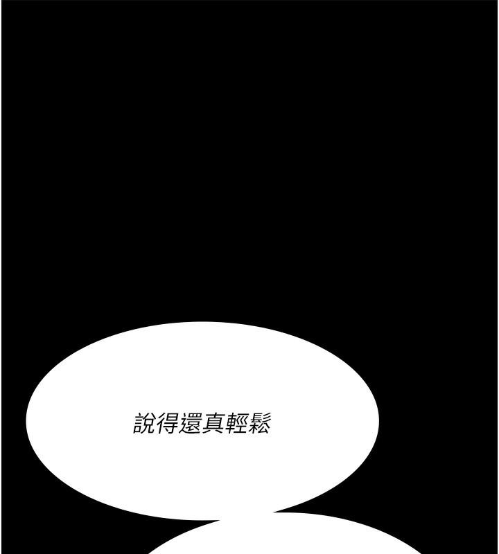 第80話