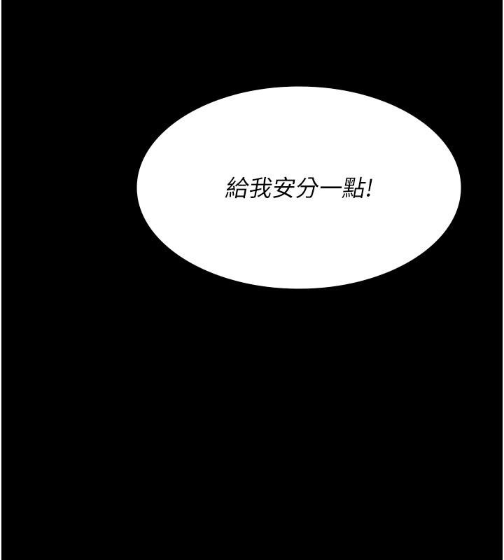 第80話