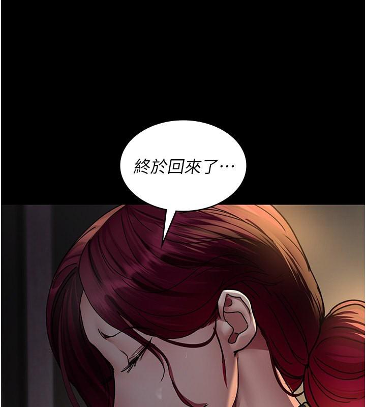 第80話