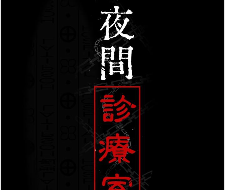 第80話