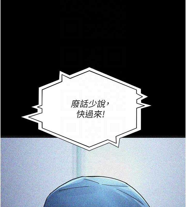 第81話