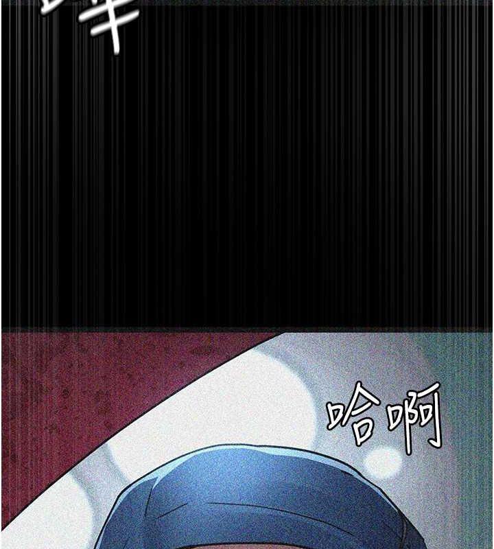 第81話