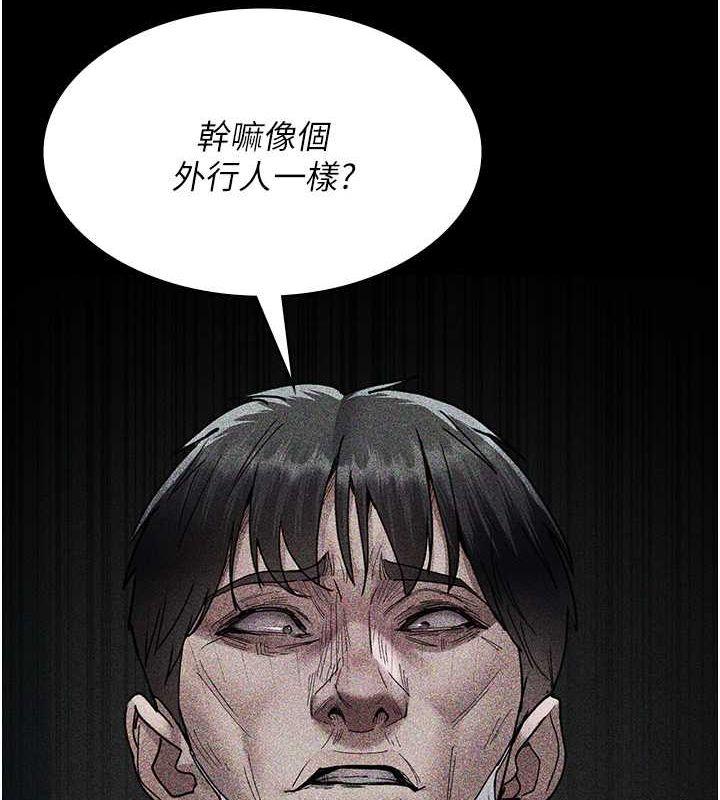 第81話