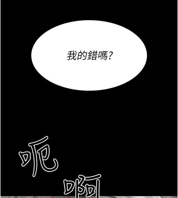 第81話