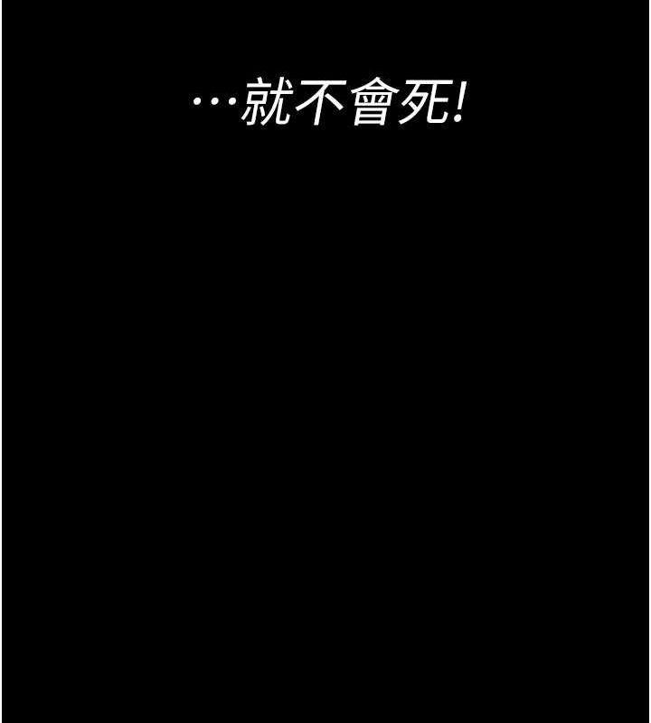 第81話