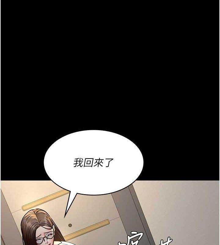 第81話