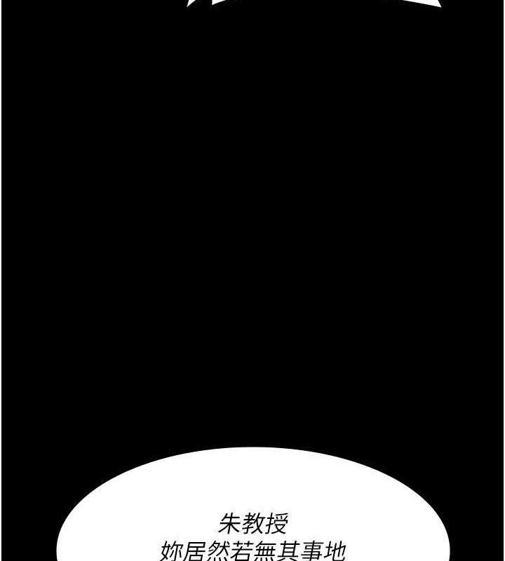 第81話