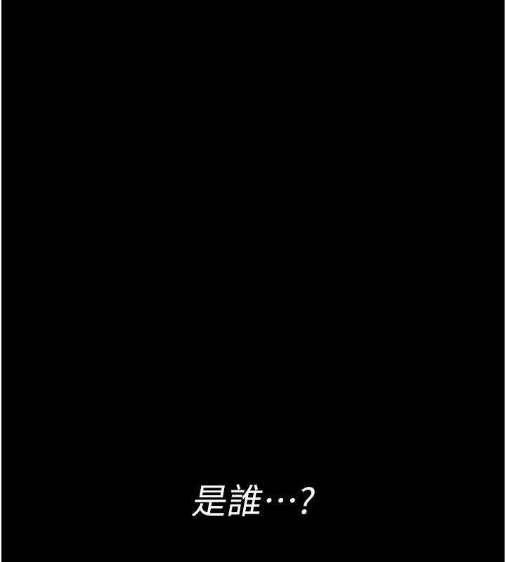 第81話