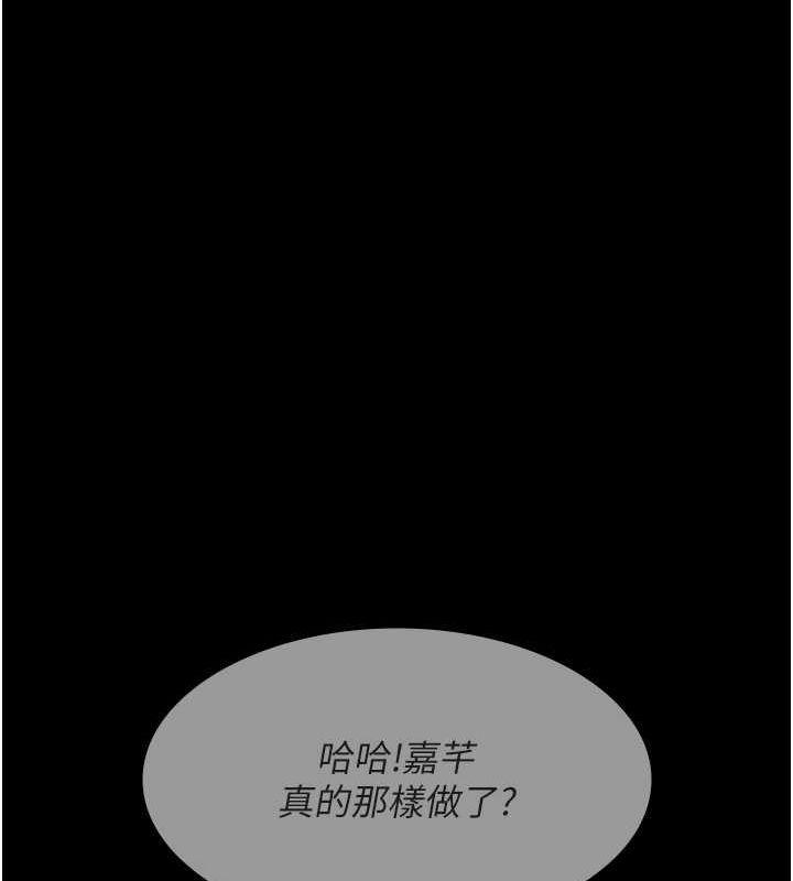 第81話