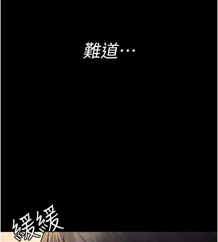 第81話