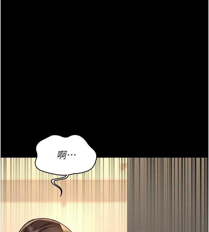 第81話