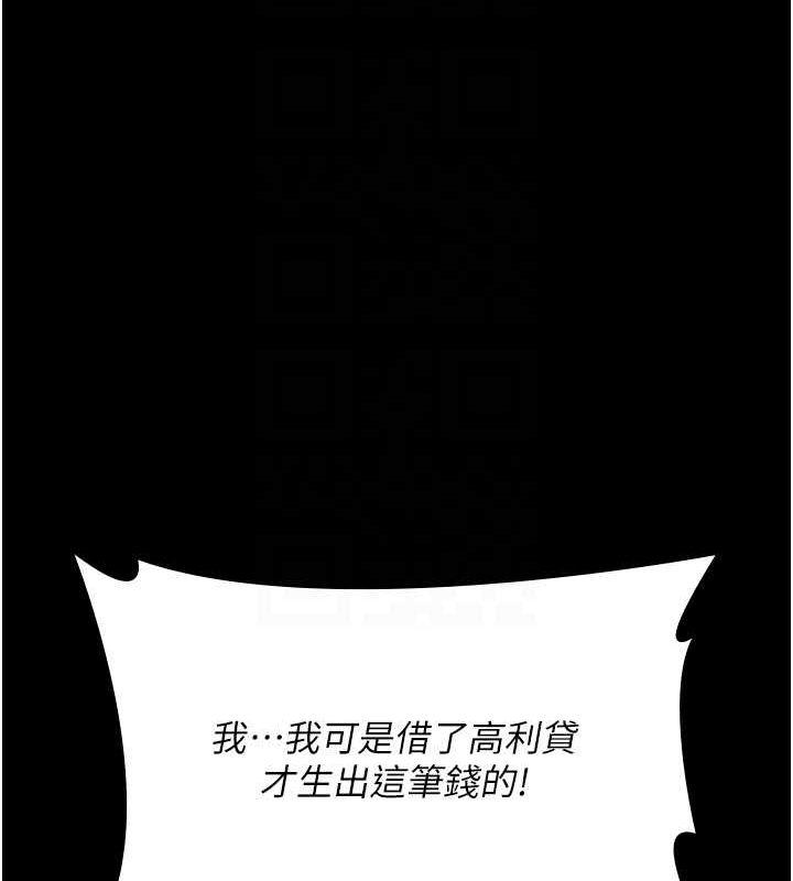 第81話