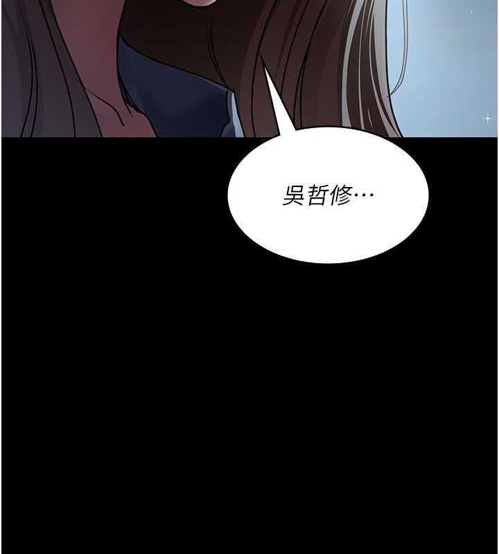 第81話