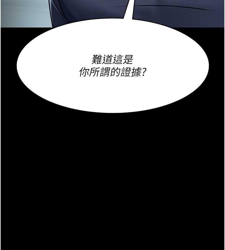 第81話