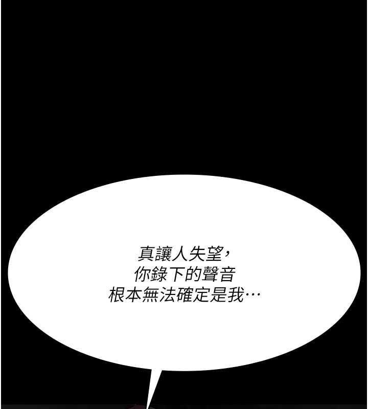 第81話