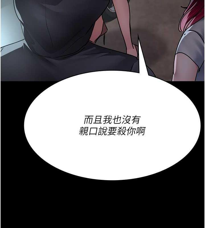 第81話