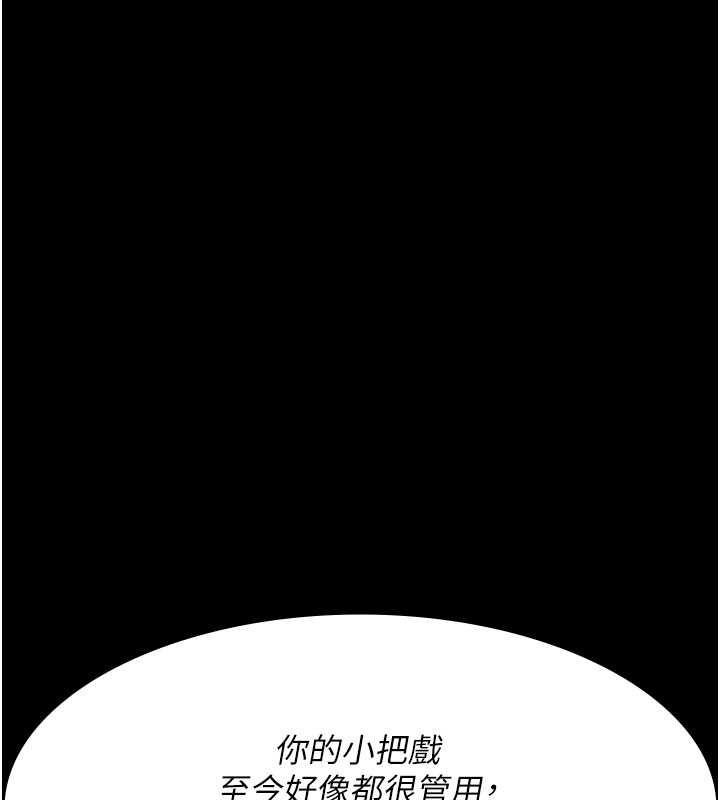 第81話