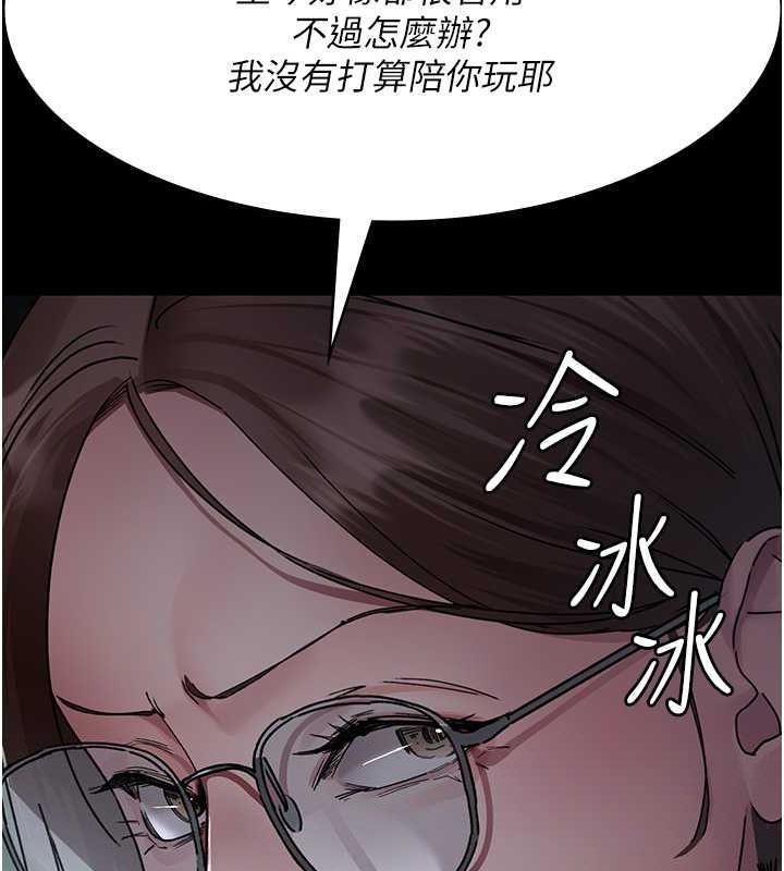 第81話