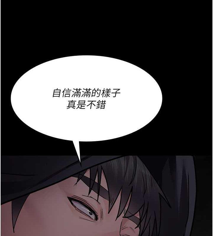 第81話