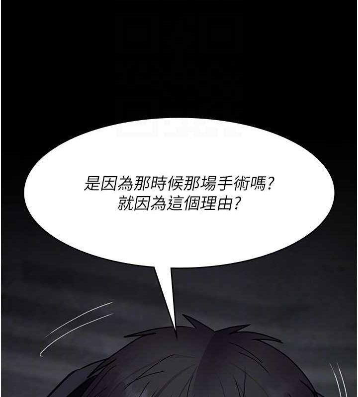 第81話