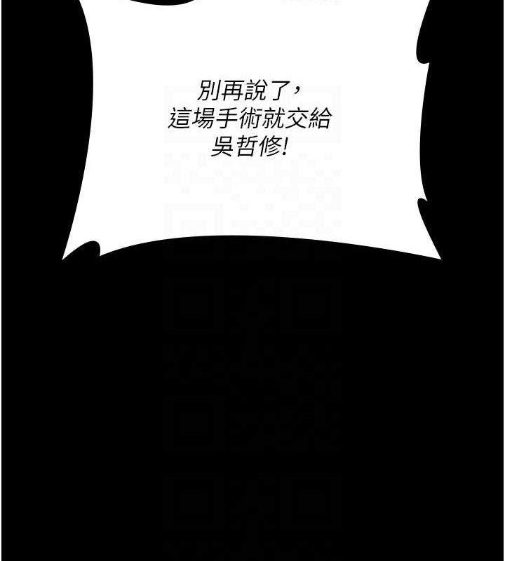 第81話