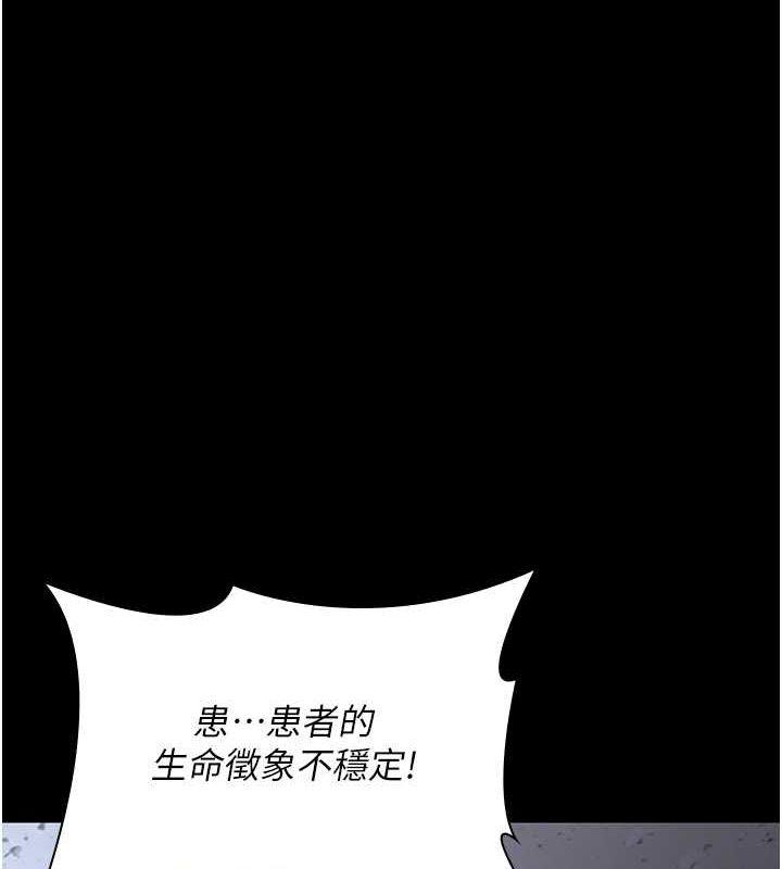 第81話