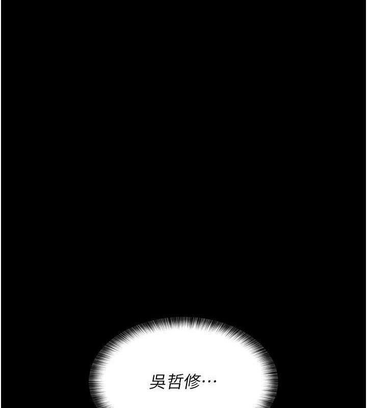 第82話