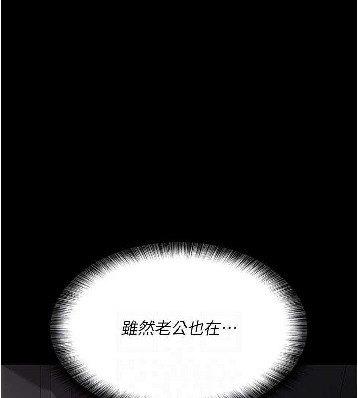 第82話