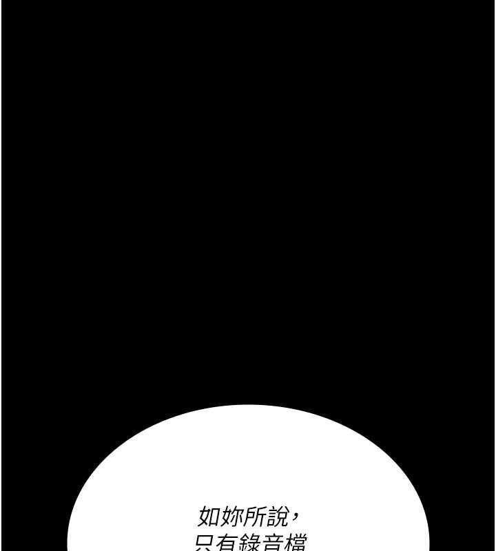 第82話