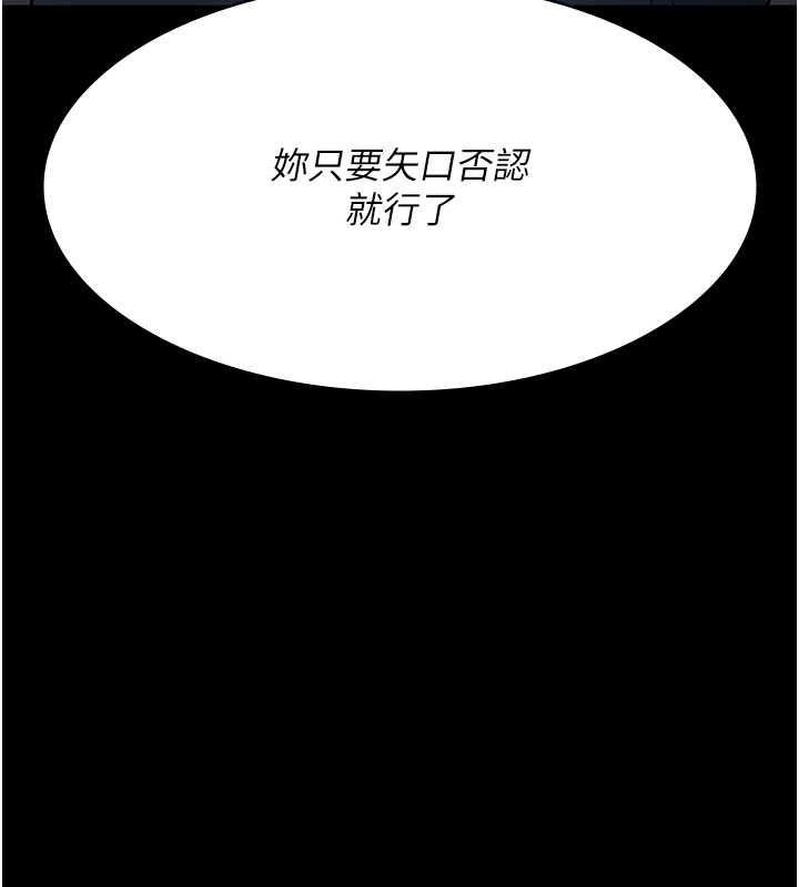 第82話