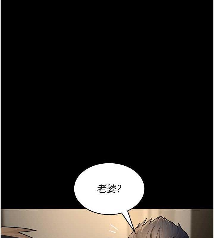 第82話