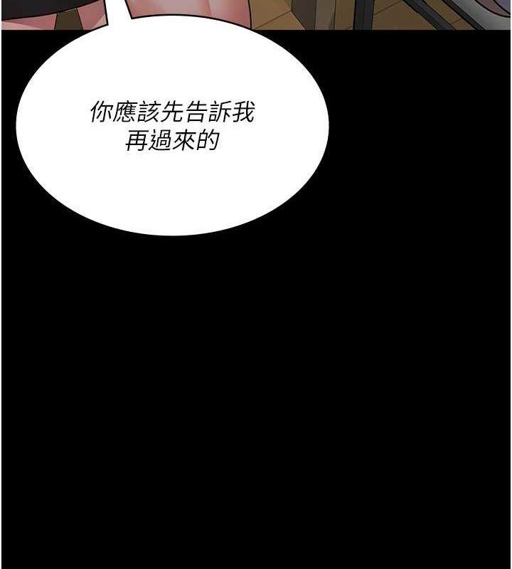 第82話