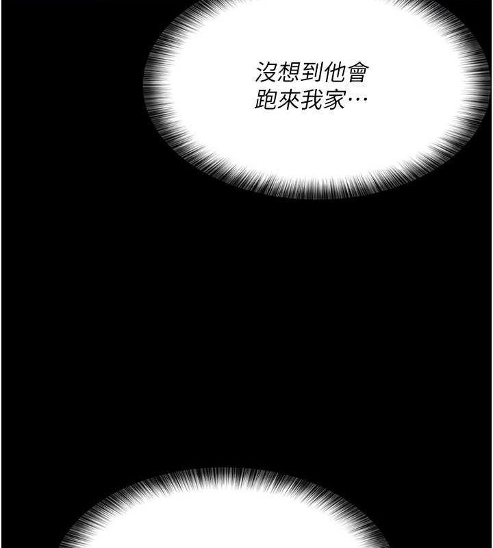 第82話