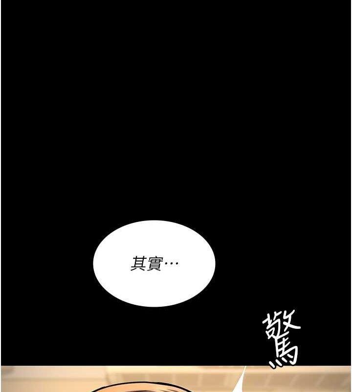 第82話