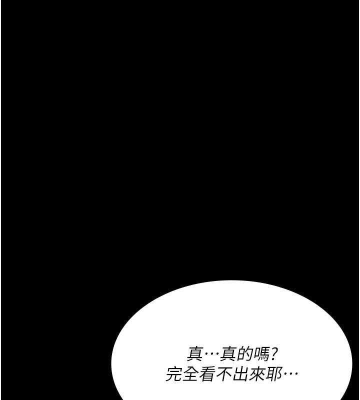 第82話