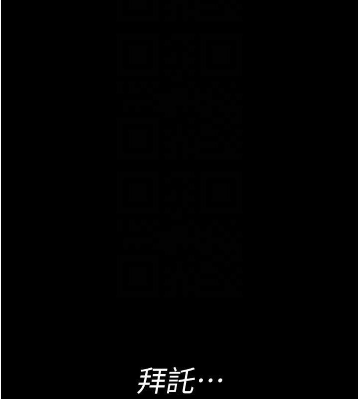 第83話