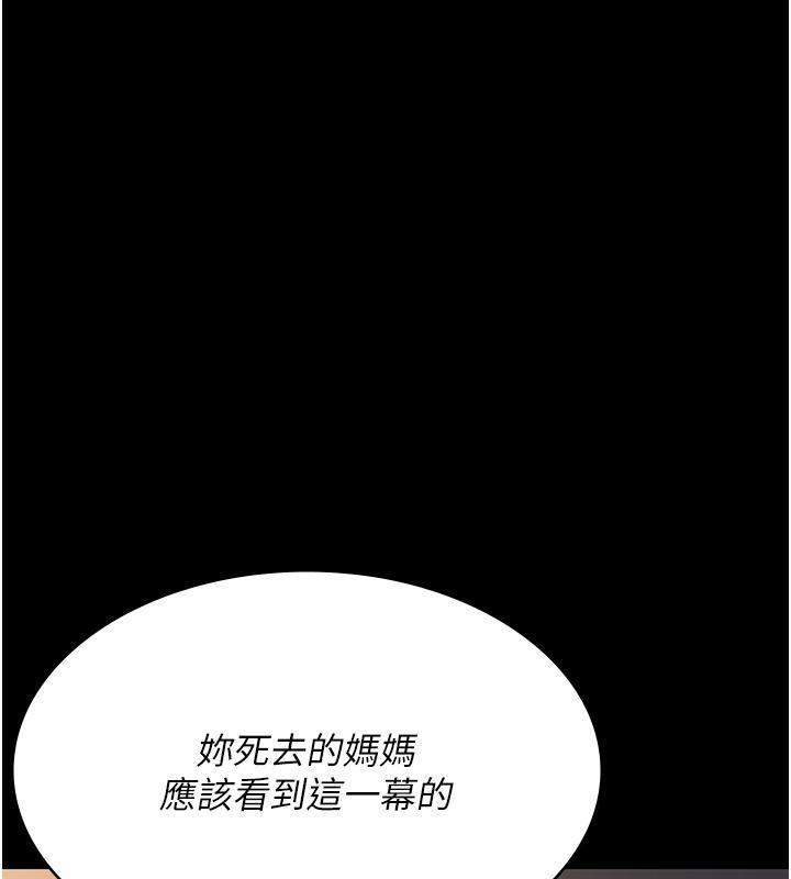 第83話