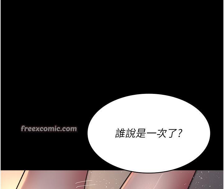 第83話