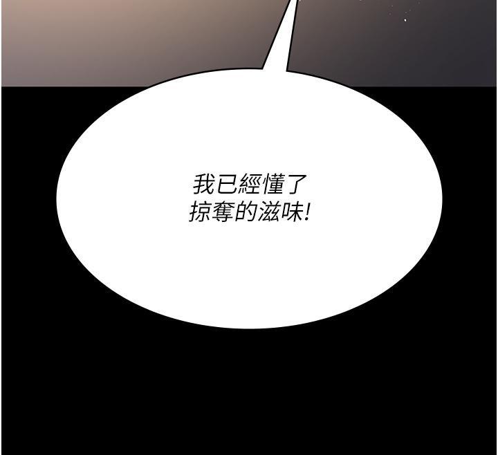 第83話