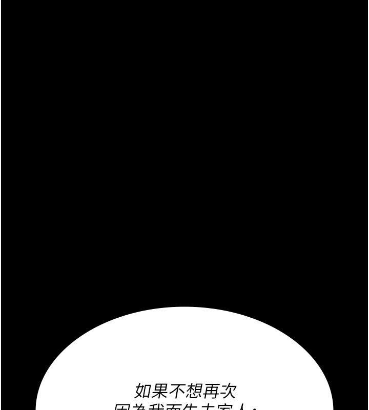 第83話