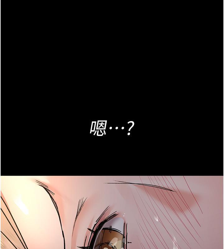 第83話