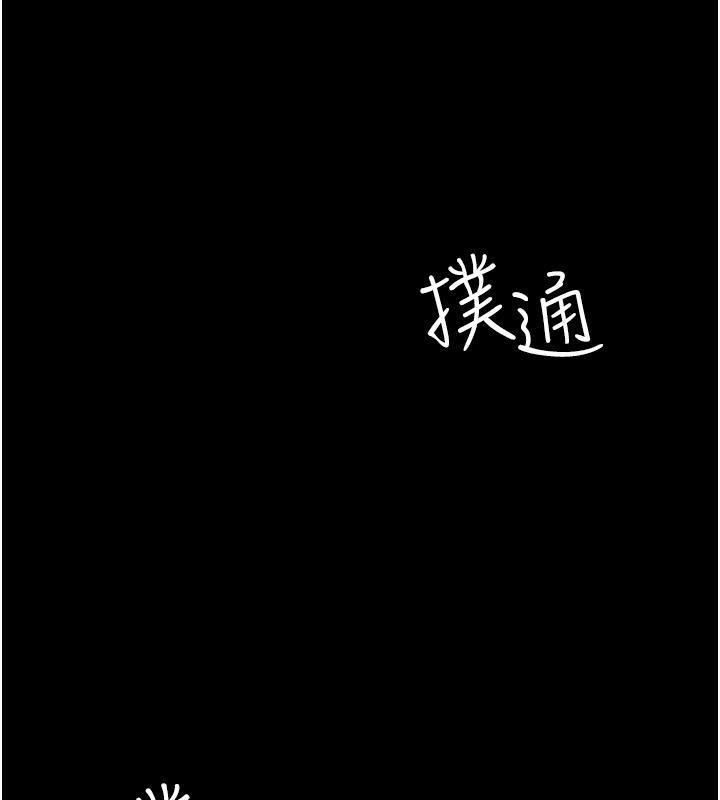 第83話