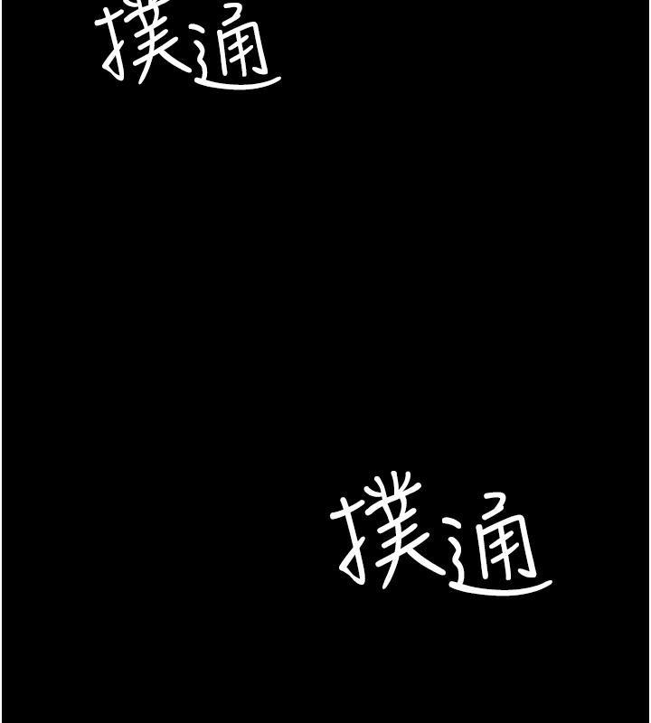 第83話