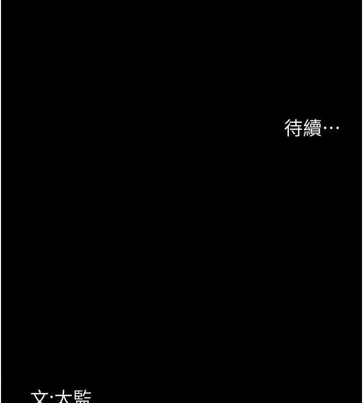 第83話