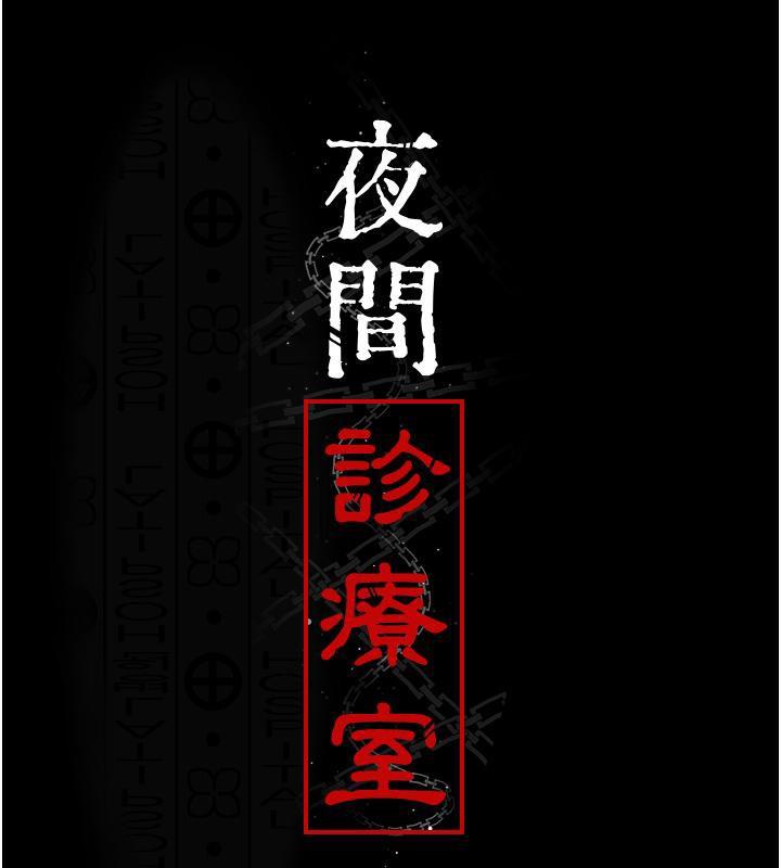 第83話