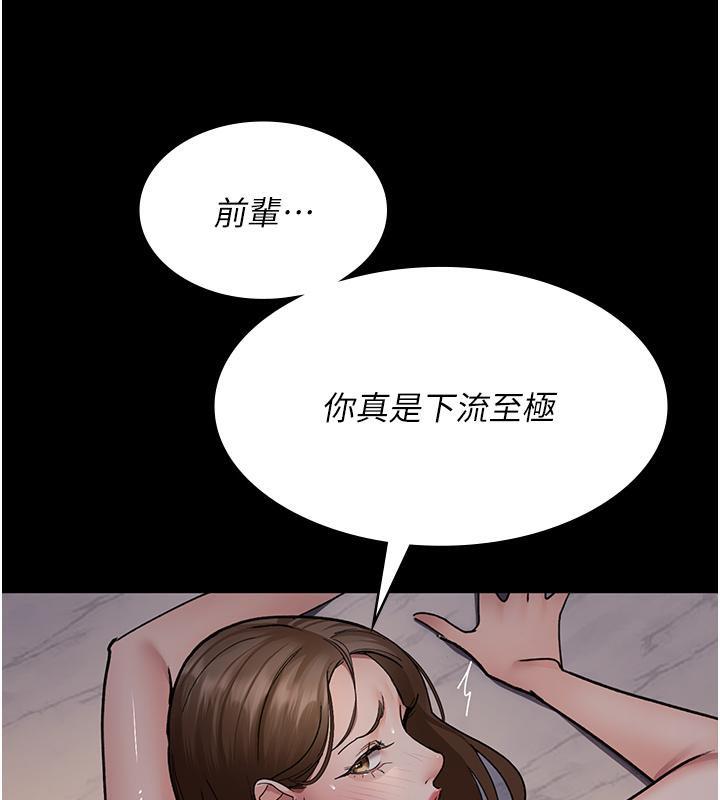 第83話